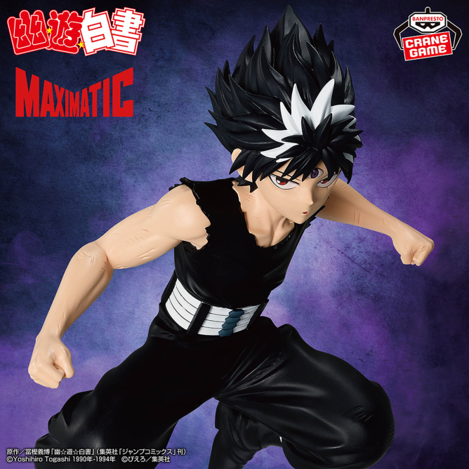 2025/9/15入荷】幽☆遊☆白書 MAXIMATIC YOUKO KURAMA | クレーン